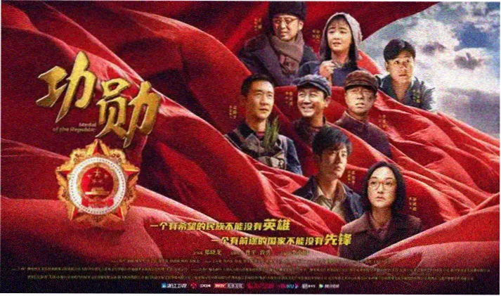 高清影视大全剧集更新横幅