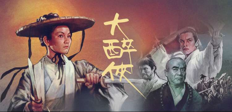 热播剧集资源与动画分区横幅